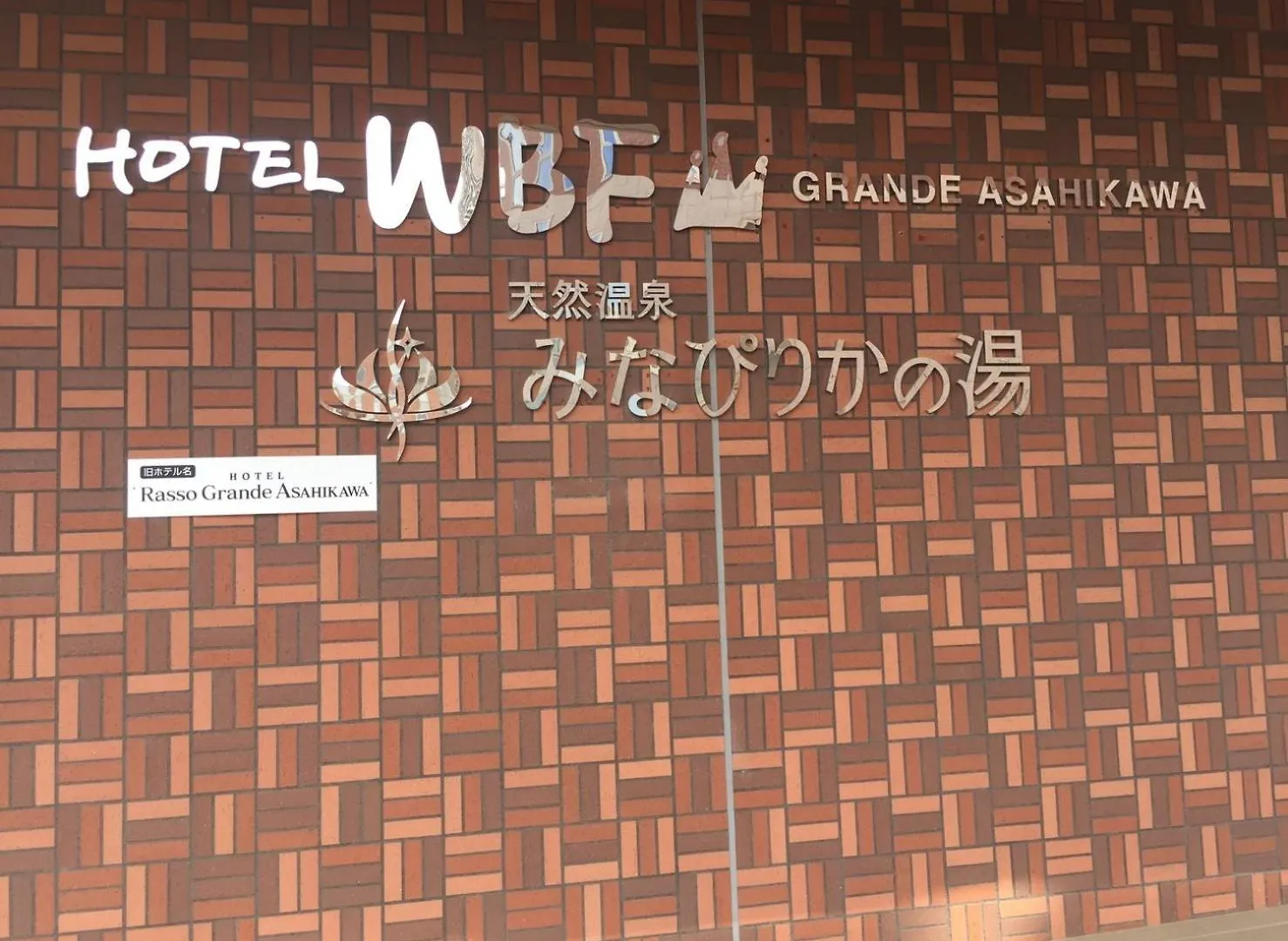 Ueda Building - Vacation Stay 8561 Asahikawa 0*,  Japan