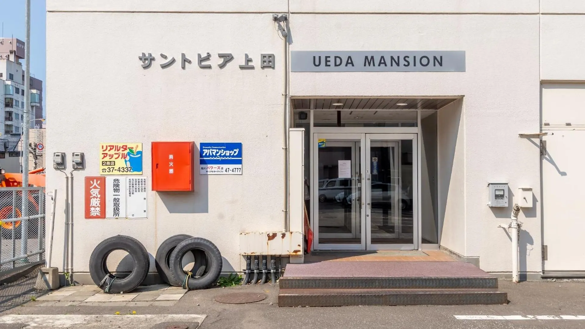 Apartment Ueda Building - Vacation Stay 8561 Asahikawa Japan