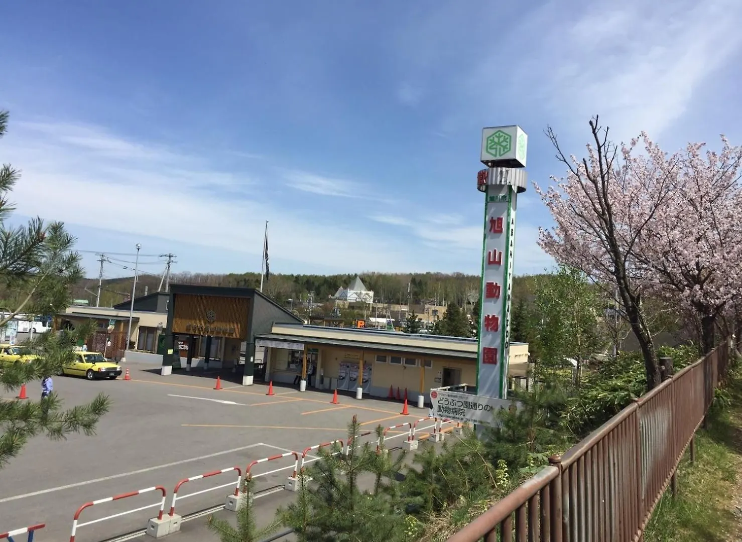 Ueda Building - Vacation Stay 8561 Asahikawa Japon